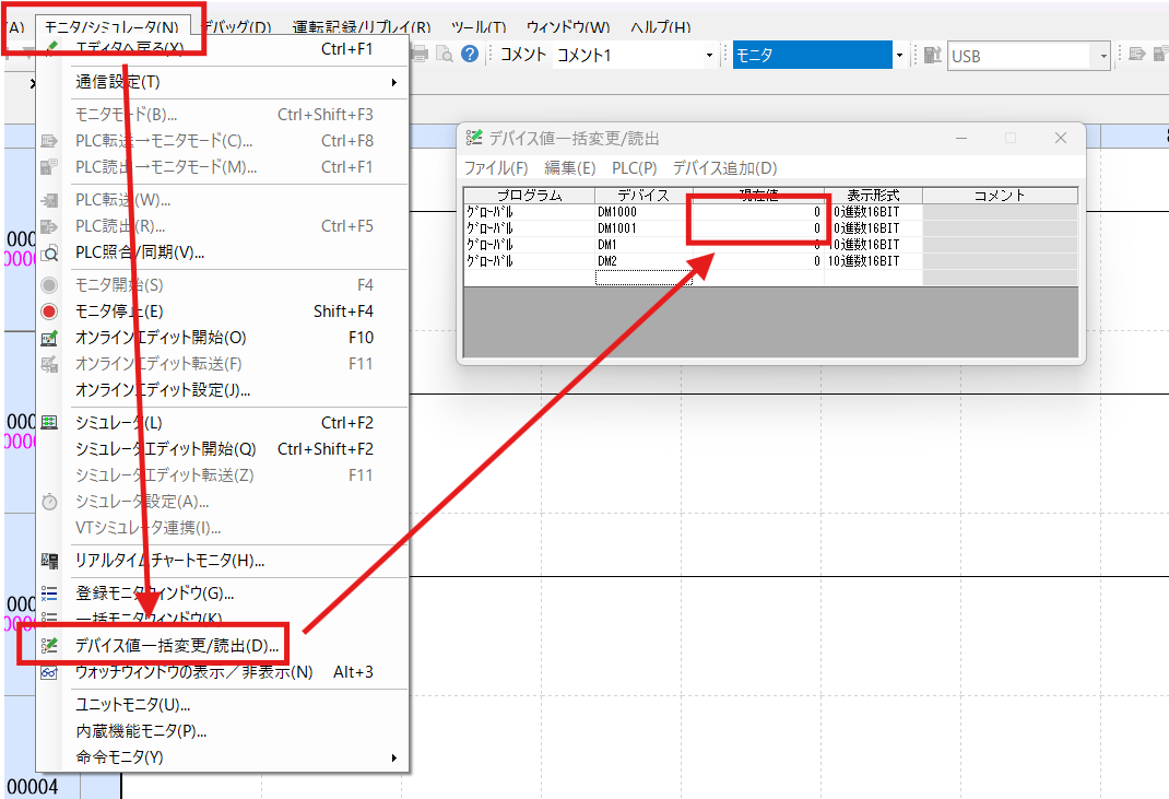 キーエンスKVシリーズを活用したPLC一括監視システムの構築